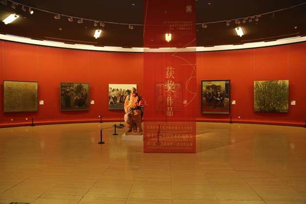 第十三届全国美展进京作品展开幕式暨第三届中国美术奖颁奖仪式在中国美术馆隆重举行