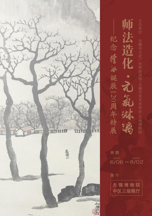 一周观展指南|卡茨大展来到上海，北朝壁画继续延期