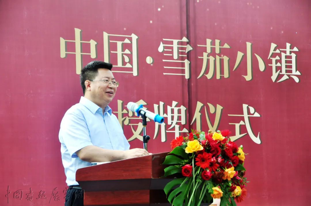 成都市美术家协会写生创作基地授牌仪式成功举行