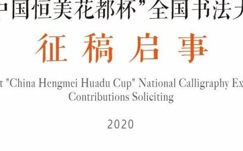 10-1591840355