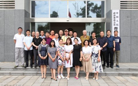 舒炯主席一行到都江堰市政协书画院调研指导工作