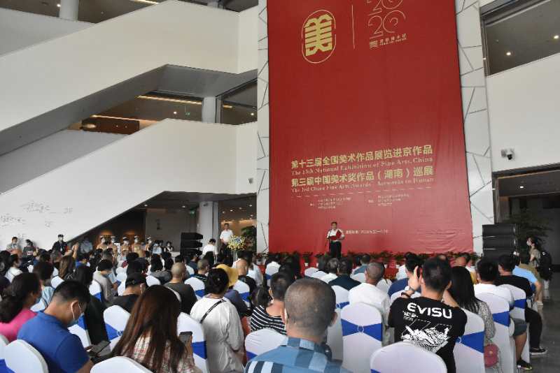 第十三届全国美术作品展览进京作品、第三届中国美术奖作品（湖南）巡展 在湖南美术馆开幕
