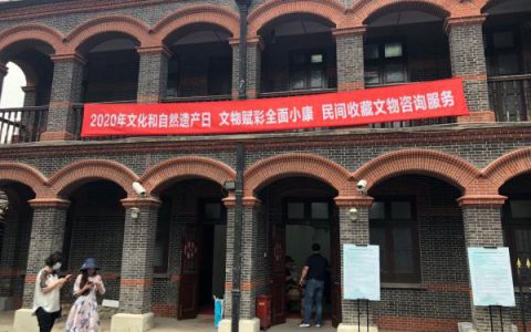 现场如何断真赝，“遗产日”探访上海民间收藏文物鉴定