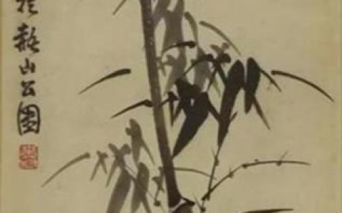 “江南一枝竹”黄叶村竹画
