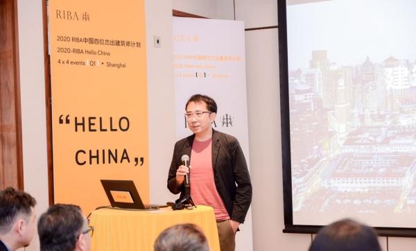 圆桌|RIBA开启中国论坛：建筑师的责任与可持续建筑