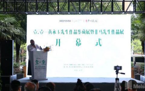 黄永玉非马绘画作品展亮相安徽合肥