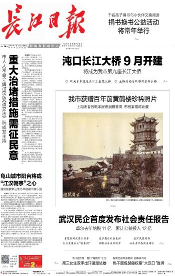 纪念|画家陶冷月诞辰125周年,他的民国“写真”日渐清晰