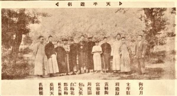 纪念|画家陶冷月诞辰125周年,他的民国“写真”日渐清晰