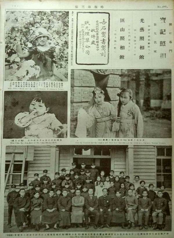 纪念|画家陶冷月诞辰125周年,他的民国“写真”日渐清晰