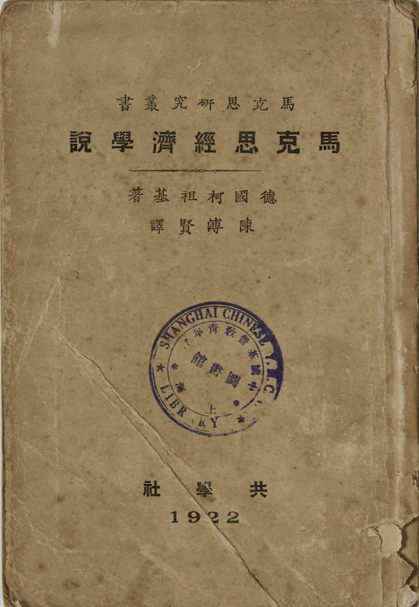 沪上文博界合力在线“讲述”红色故事,开启5G直播活动