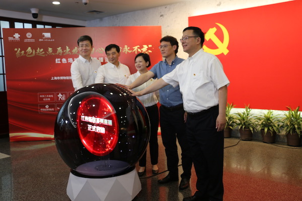 沪上文博界合力在线“讲述”红色故事,开启5G直播活动