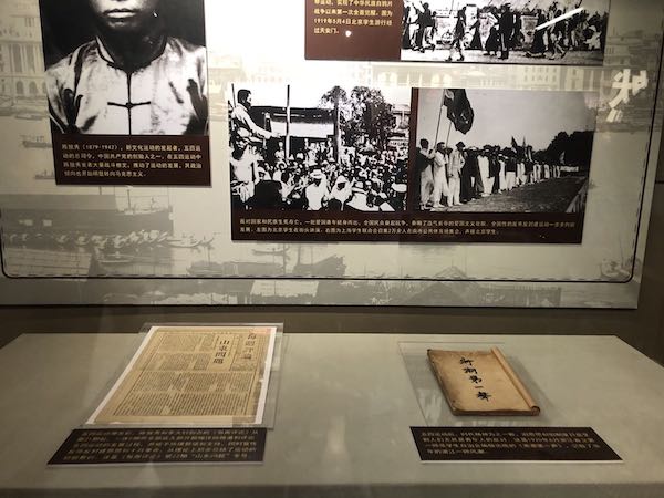 沪上文博界合力在线“讲述”红色故事,开启5G直播活动