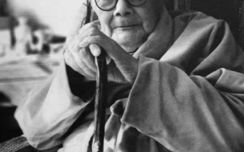 文史大家、书法家周退密辞世，享年107岁