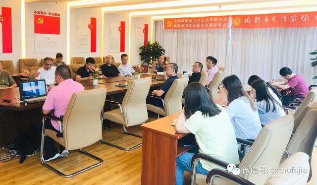 2020年中国书协全国基层书法骨干培训班（线上）在四川顺利开班