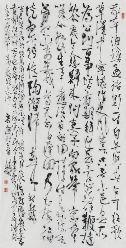 《文旅．鉴藏》2020夏月刊推出了书画名家邓代昆的作品及文章