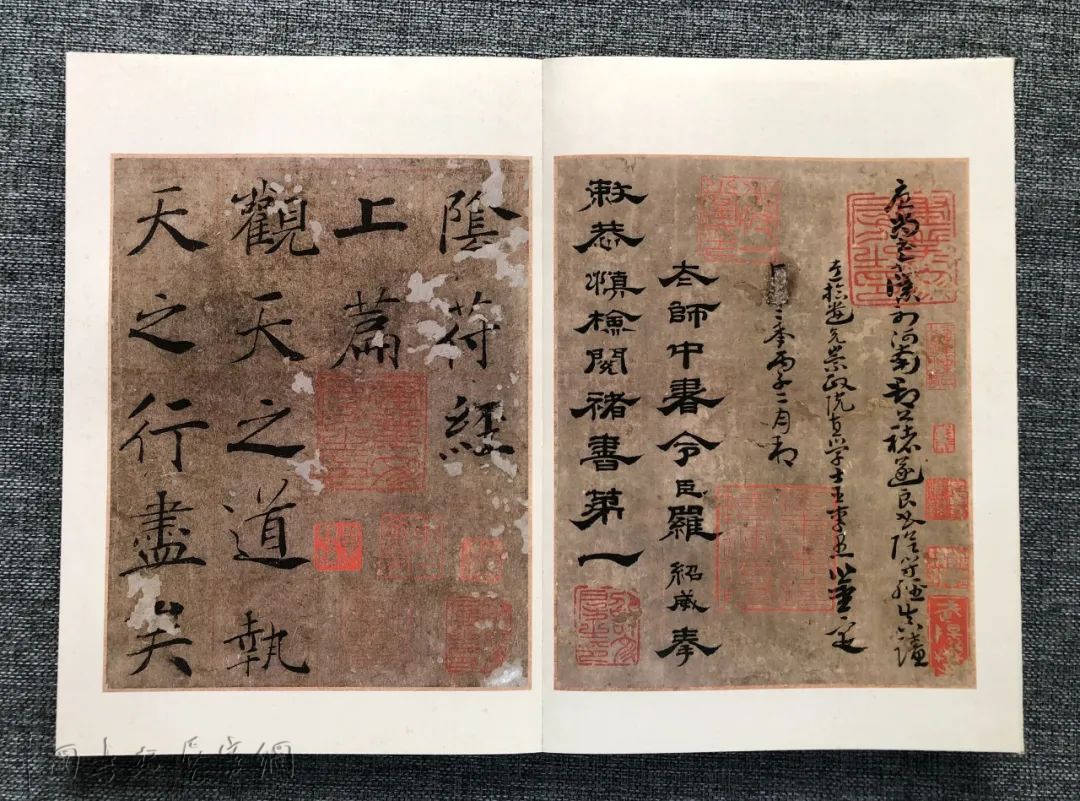 最高清《大字阴符经》,让你领略褚书之妙! 最高清《大字阴符经》,让你领略褚书之妙!