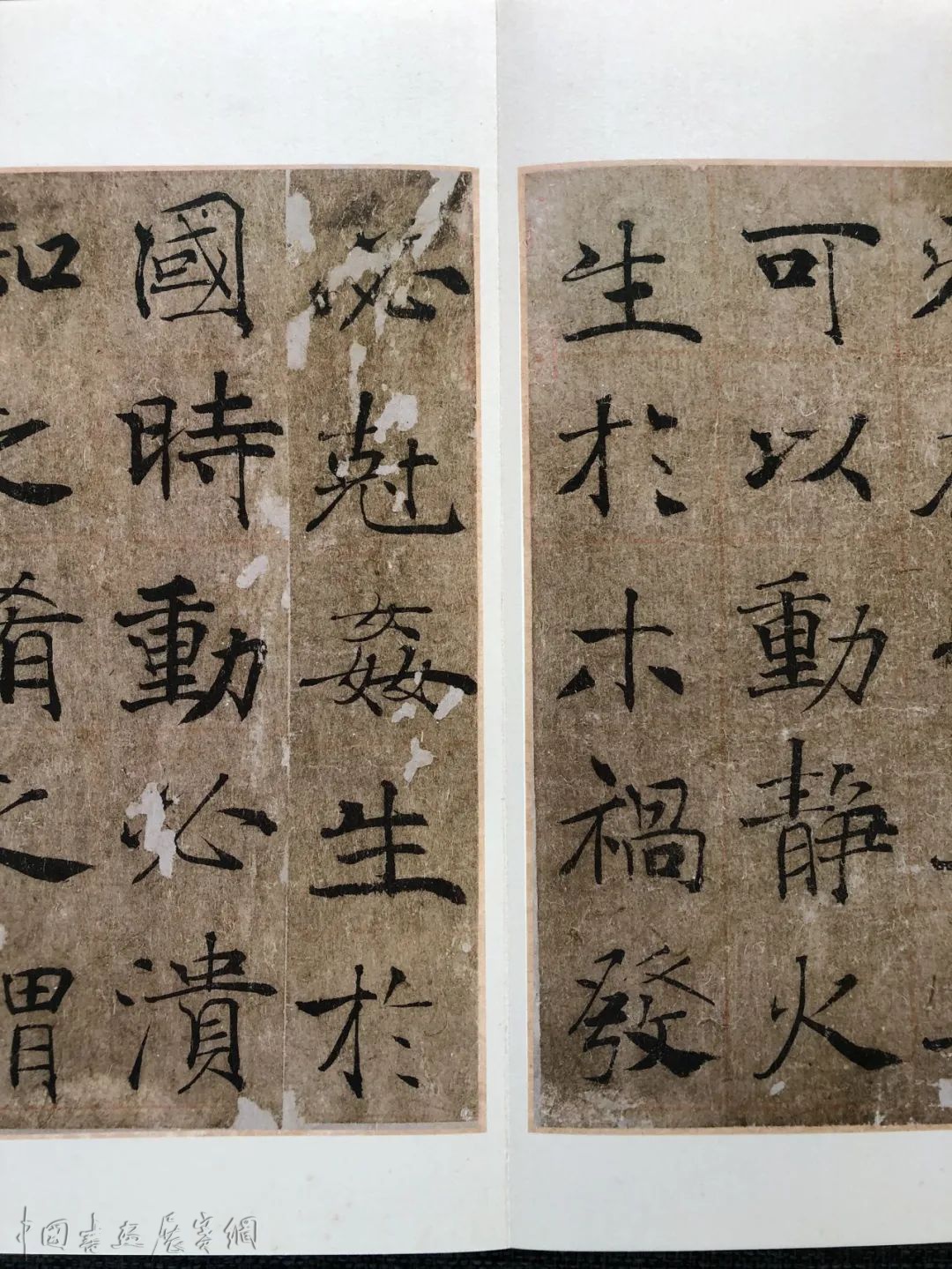 最高清《大字阴符经》,让你领略褚书之妙! 最高清《大字阴符经》,让你领略褚书之妙!