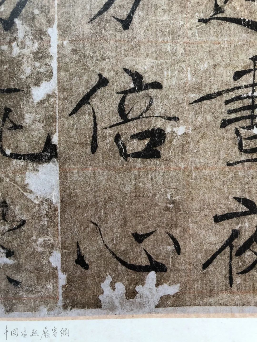 最高清《大字阴符经》,让你领略褚书之妙! 最高清《大字阴符经》,让你领略褚书之妙!