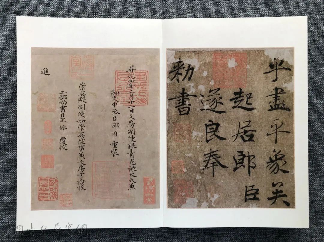 最高清《大字阴符经》,让你领略褚书之妙! 最高清《大字阴符经》,让你领略褚书之妙!