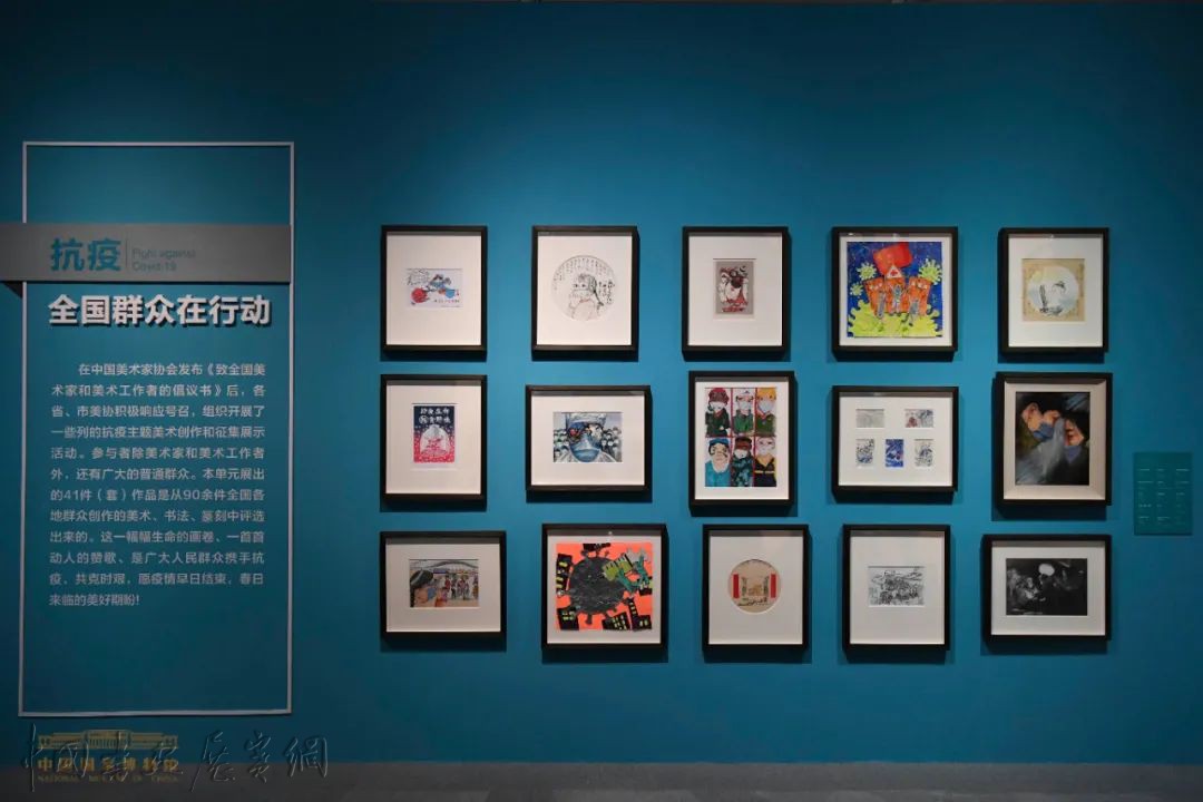 国博“众志成城”特展：从艺术名家到小学生笔下的抗疫记录