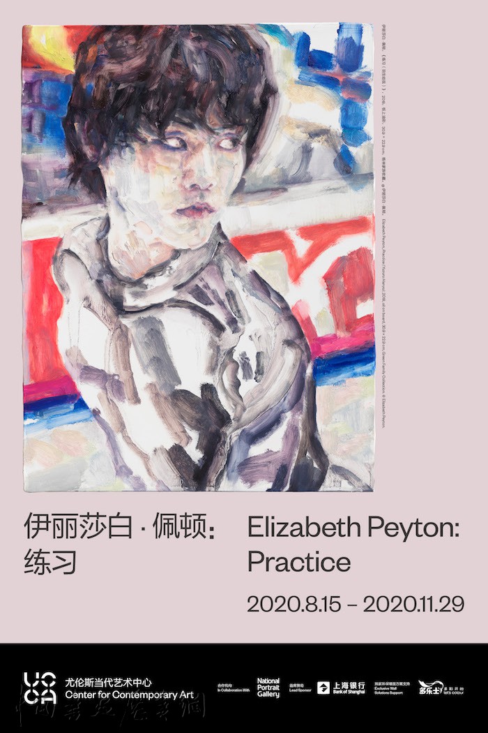看常玉“裸女油画”的纸上先声，北京画廊夏季新展陆续开幕