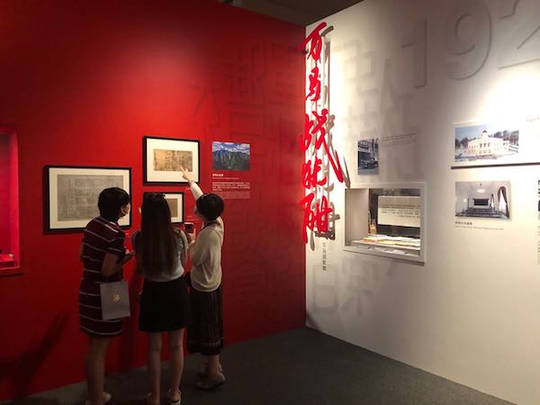 上海历博首展1872年德文版《共产党宣言》等红色文物史料