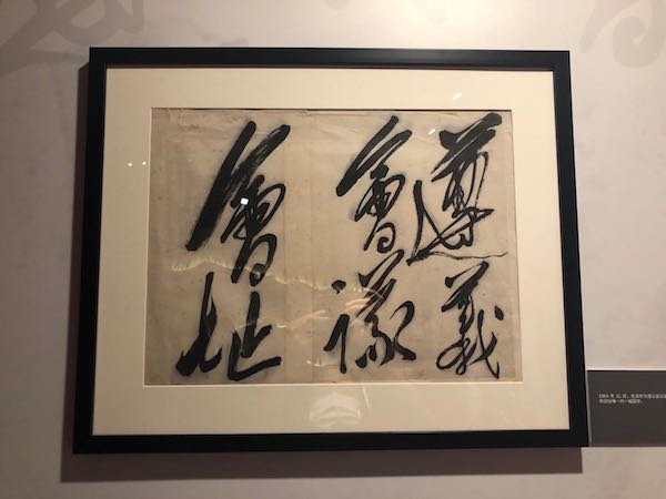 上海历博首展1872年德文版《共产党宣言》等红色文物史料