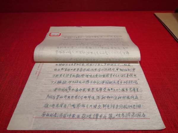 上海历博首展1872年德文版《共产党宣言》等红色文物史料