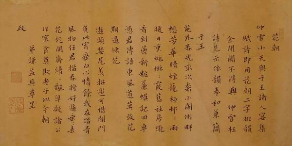 一周观展指南|下周重开的大英博物馆、纽约大都会带来什么