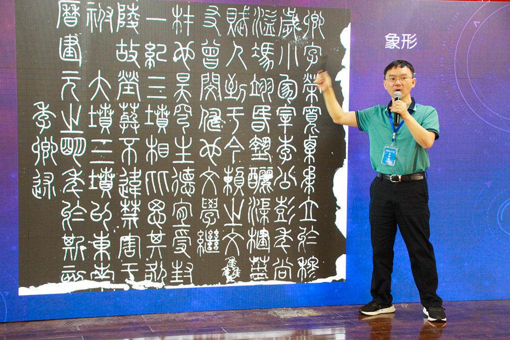 专题报道②王道义主讲《文从字顺•本立道生——当代书法篆刻与实用文字学》