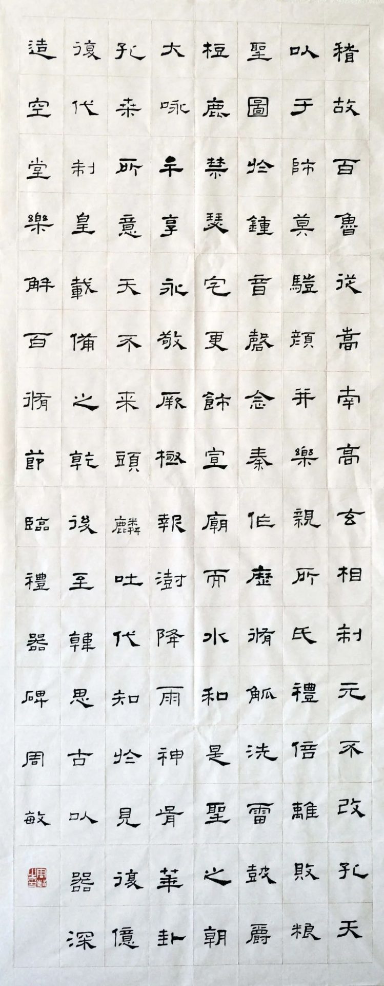 简阳市首届女子书法展