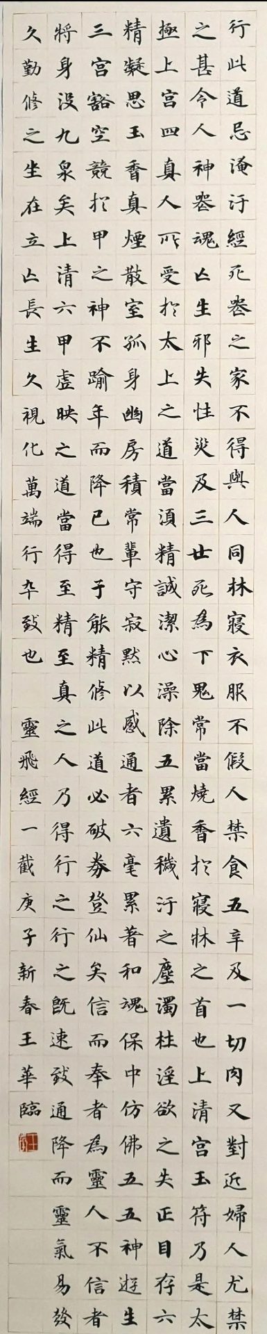 简阳市首届女子书法展