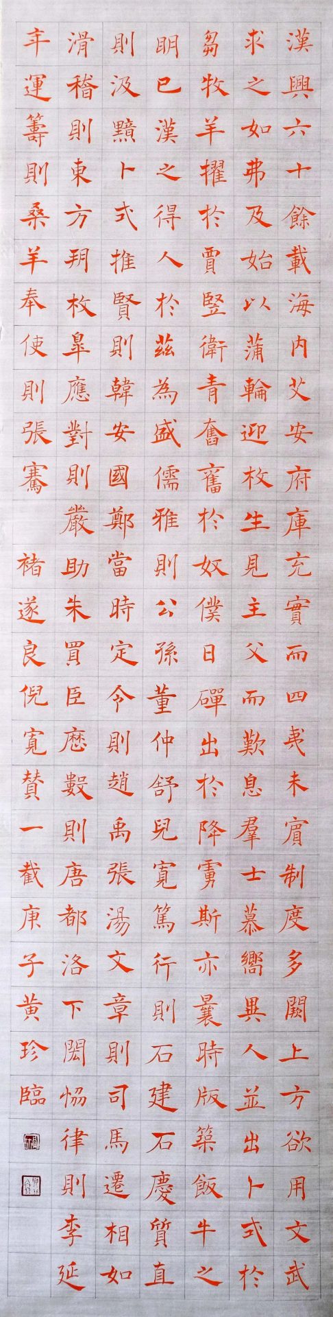 简阳市首届女子书法展