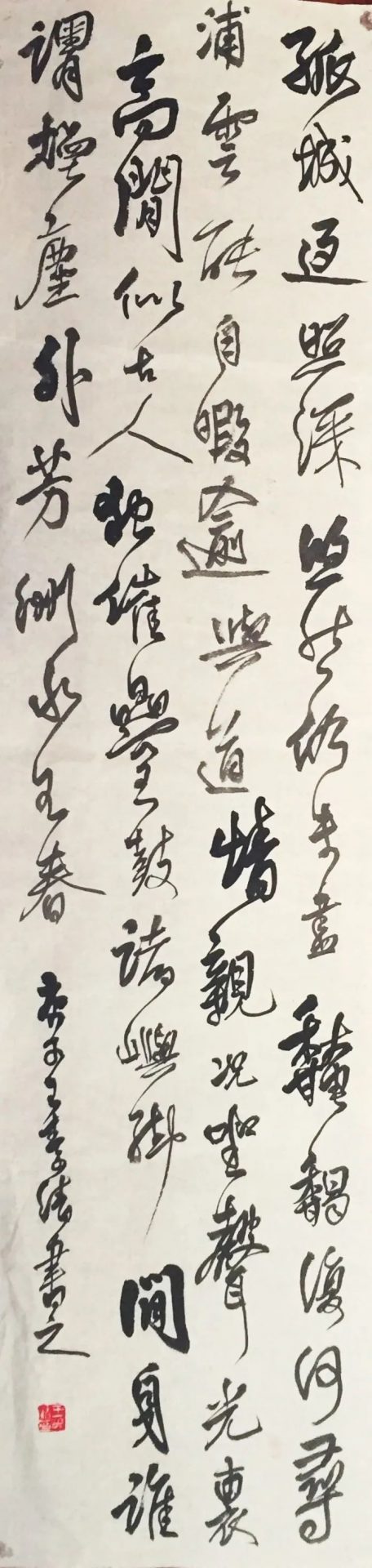 简阳市首届女子书法展