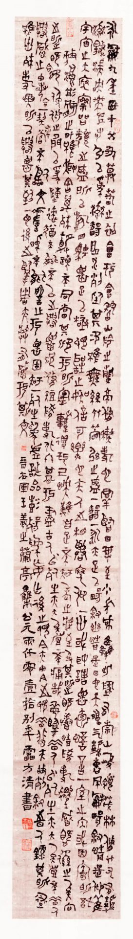 简阳市首届女子书法展