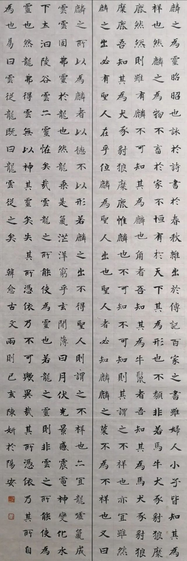 简阳市首届女子书法展