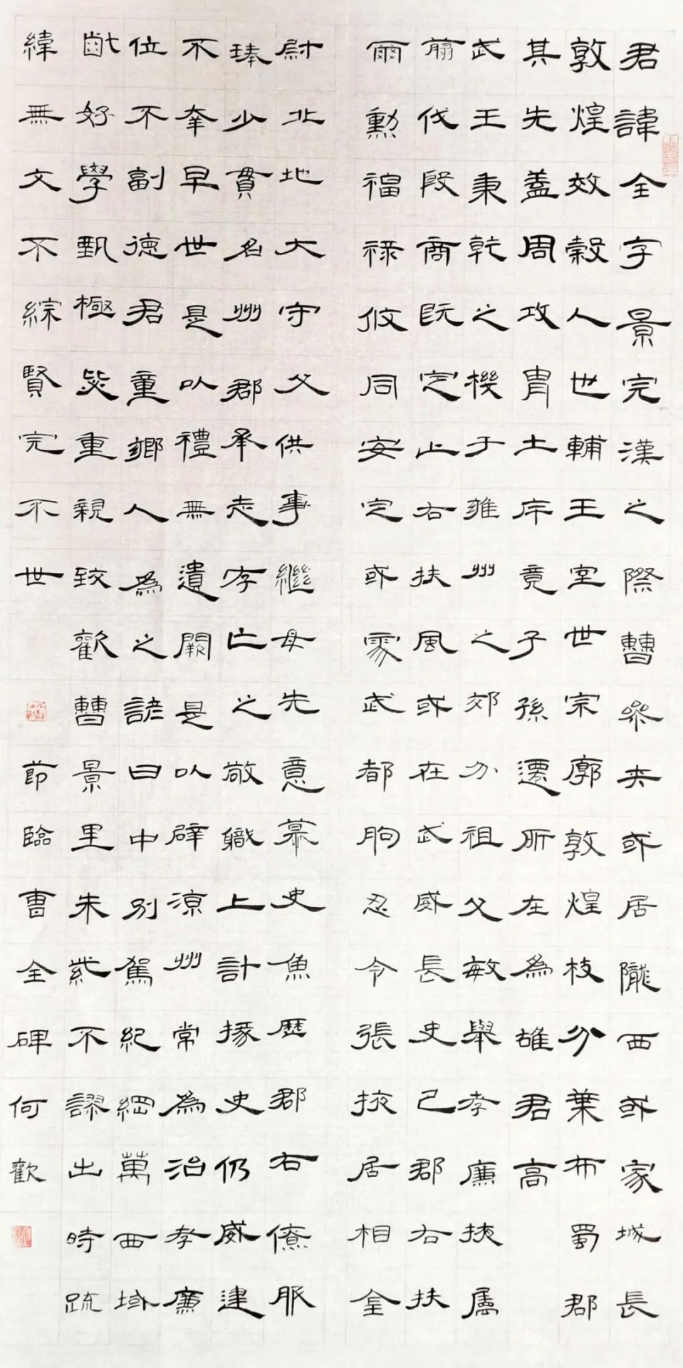 简阳市首届女子书法展