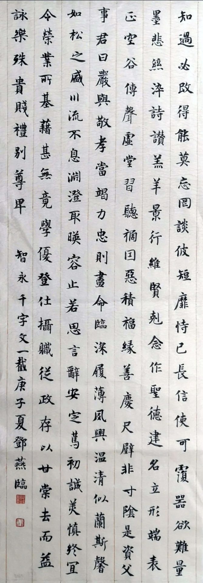 简阳市首届女子书法展