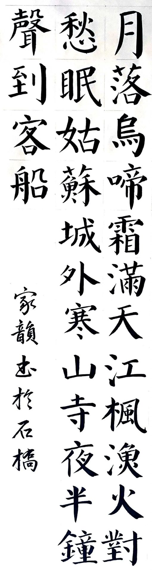 简阳市首届女子书法展