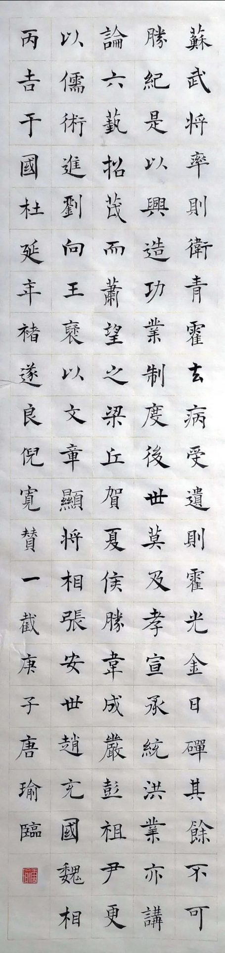 简阳市首届女子书法展