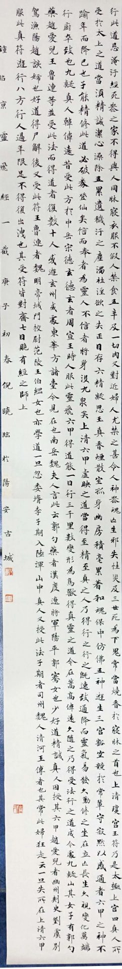 简阳市首届女子书法展