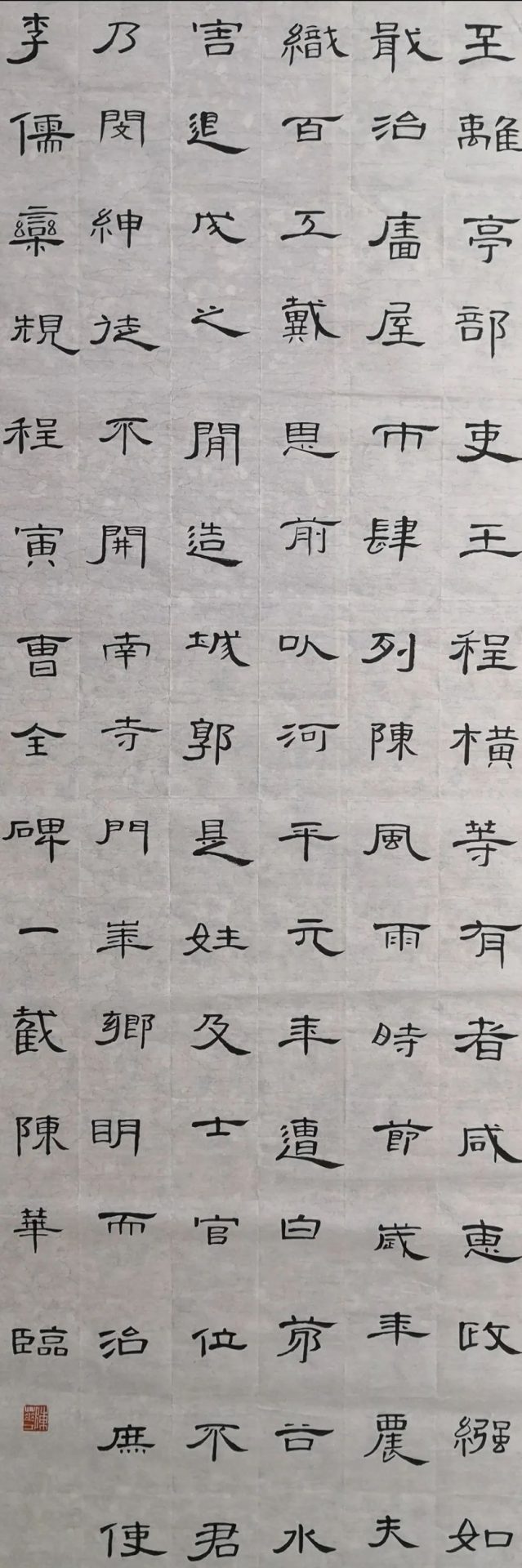 简阳市首届女子书法展