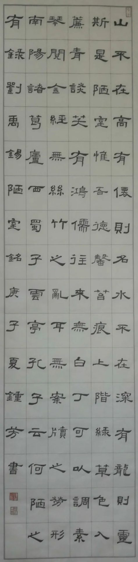 简阳市首届女子书法展