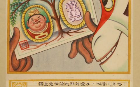 看见张光宇：一个有趣的灵魂与现代美术史的“宝藏”