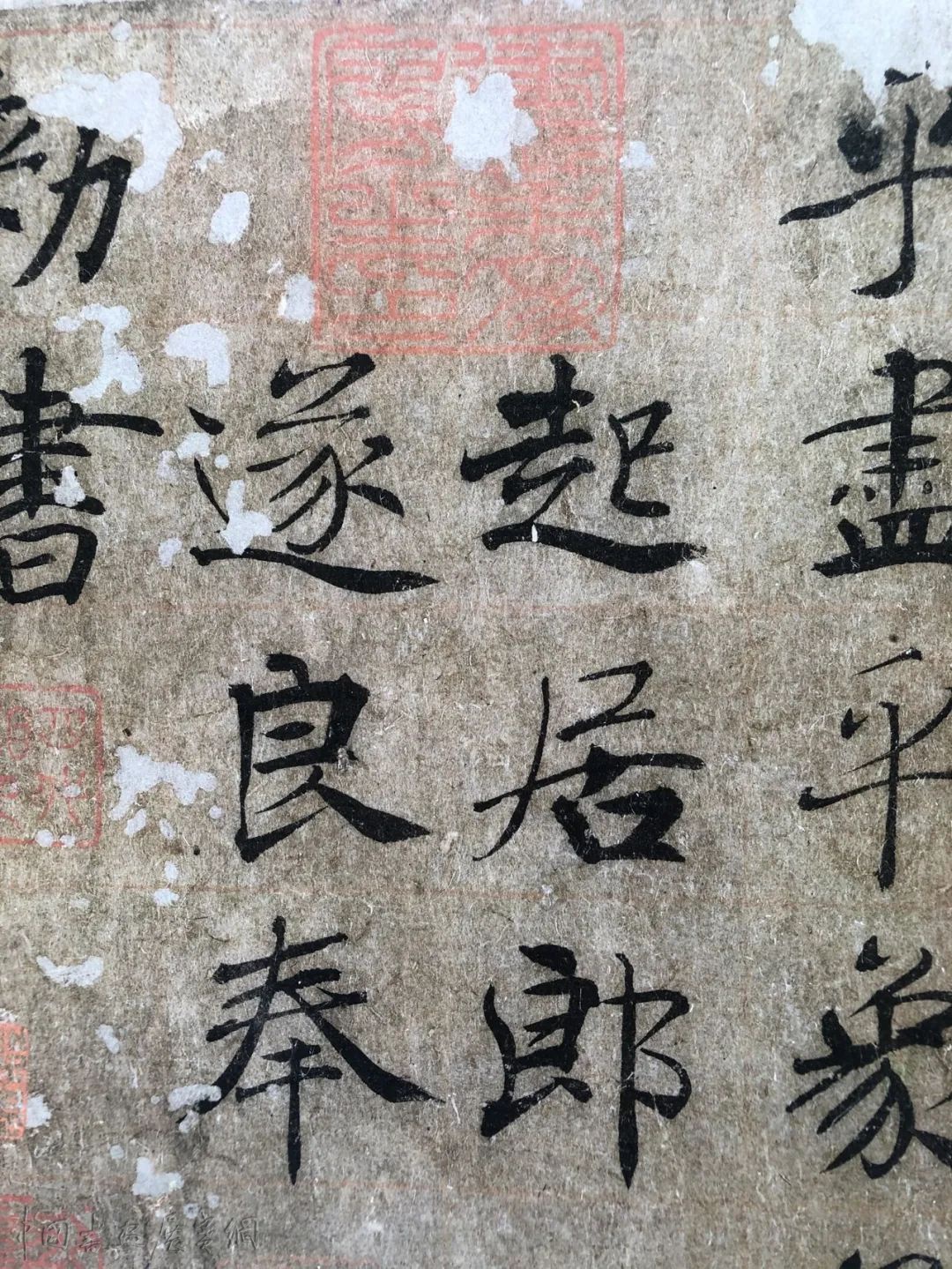 最高清《大字阴符经》,让你领略褚书之妙! 最高清《大字阴符经》,让你领略褚书之妙!