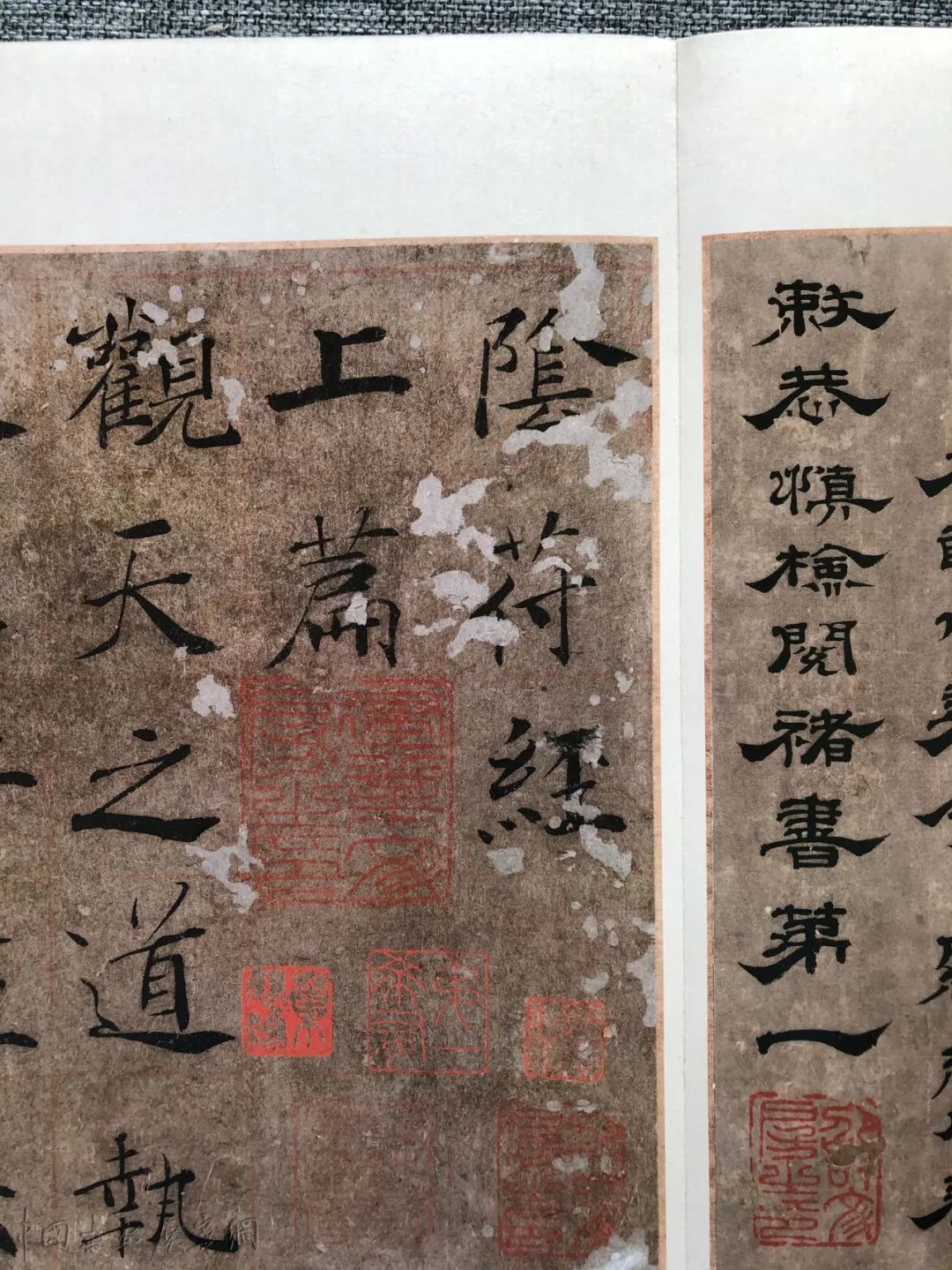 最高清《大字阴符经》,让你领略褚书之妙! 最高清《大字阴符经》,让你领略褚书之妙!