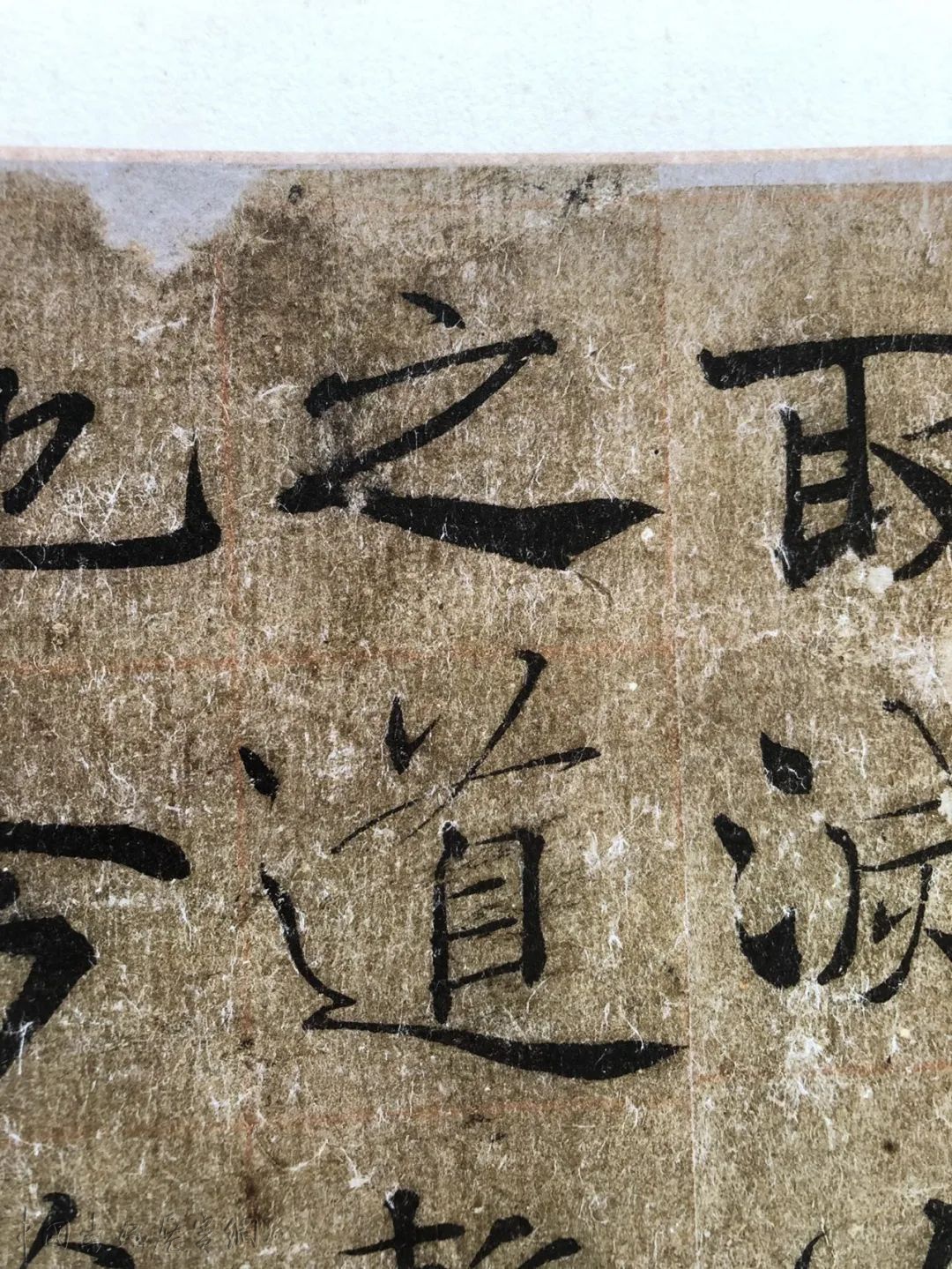 最高清《大字阴符经》,让你领略褚书之妙! 最高清《大字阴符经》,让你领略褚书之妙!