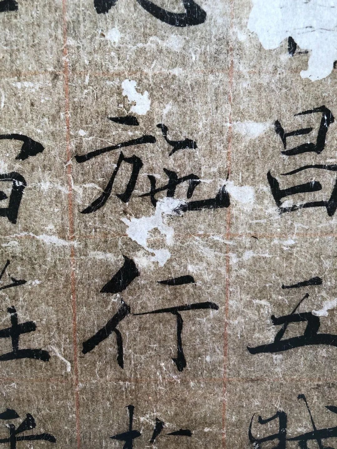 最高清《大字阴符经》,让你领略褚书之妙! 最高清《大字阴符经》,让你领略褚书之妙!