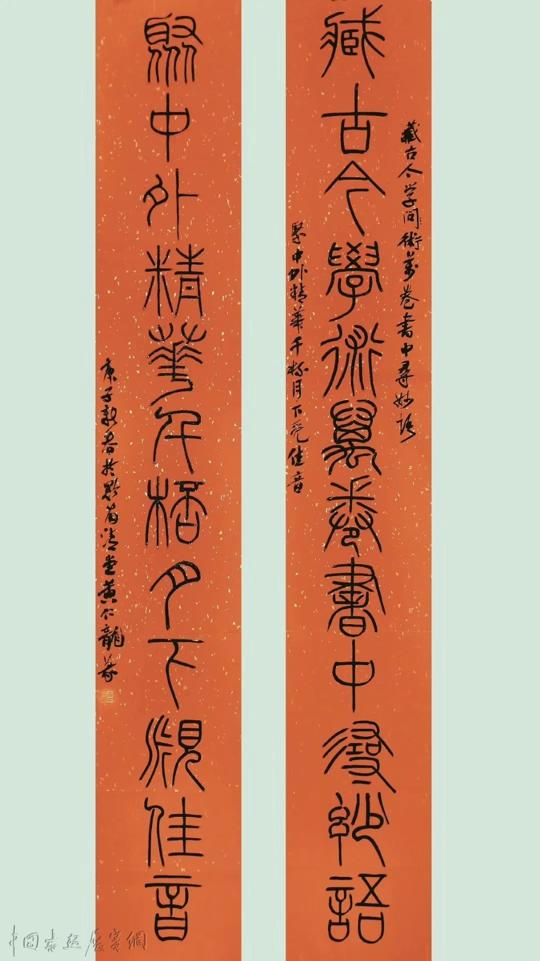 黄仁龙老师授课贵州师大书法教师研修班实录 黄仁龙老师授课贵州师大书法教师研修班实录