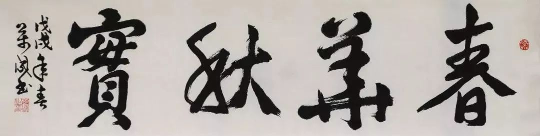 艺海求真——万成艺术赏析 艺海求真——万成艺术赏析